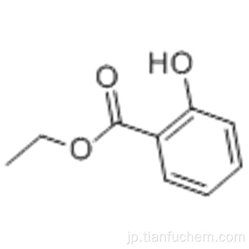 安息香酸、2-ヒドロキシ - 、エチルエステルCAS 118-61-6